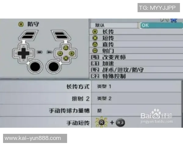 掌握实况足球2014键盘技巧助你轻松赢得比赛的秘诀与策略分享