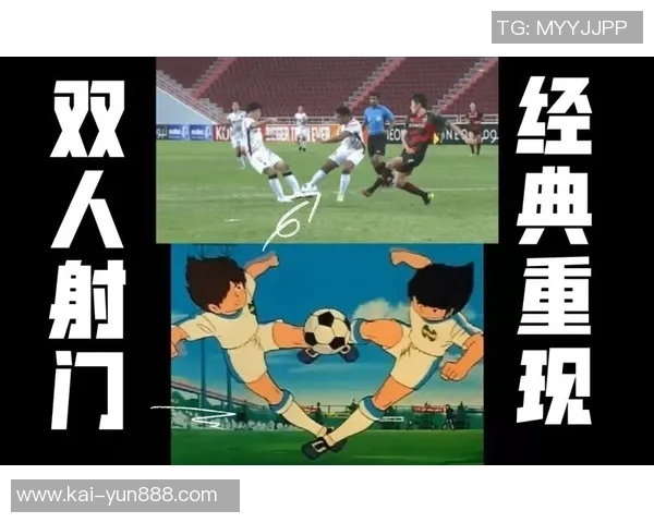足球小将小学篇粤语版:少年球员的梦想与成长之路 足球小将小学篇粤语版:少年球员的梦想与成长之路