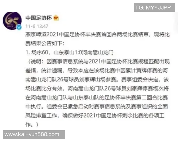 足球小将主题曲中的粗口歌词引发的争议与讨论分析 足球小将主题曲中的粗口歌词引发的争议与讨论分析